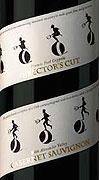 Francis Coppola - Directors Cabernet Sauvignon Sonoma County 2021